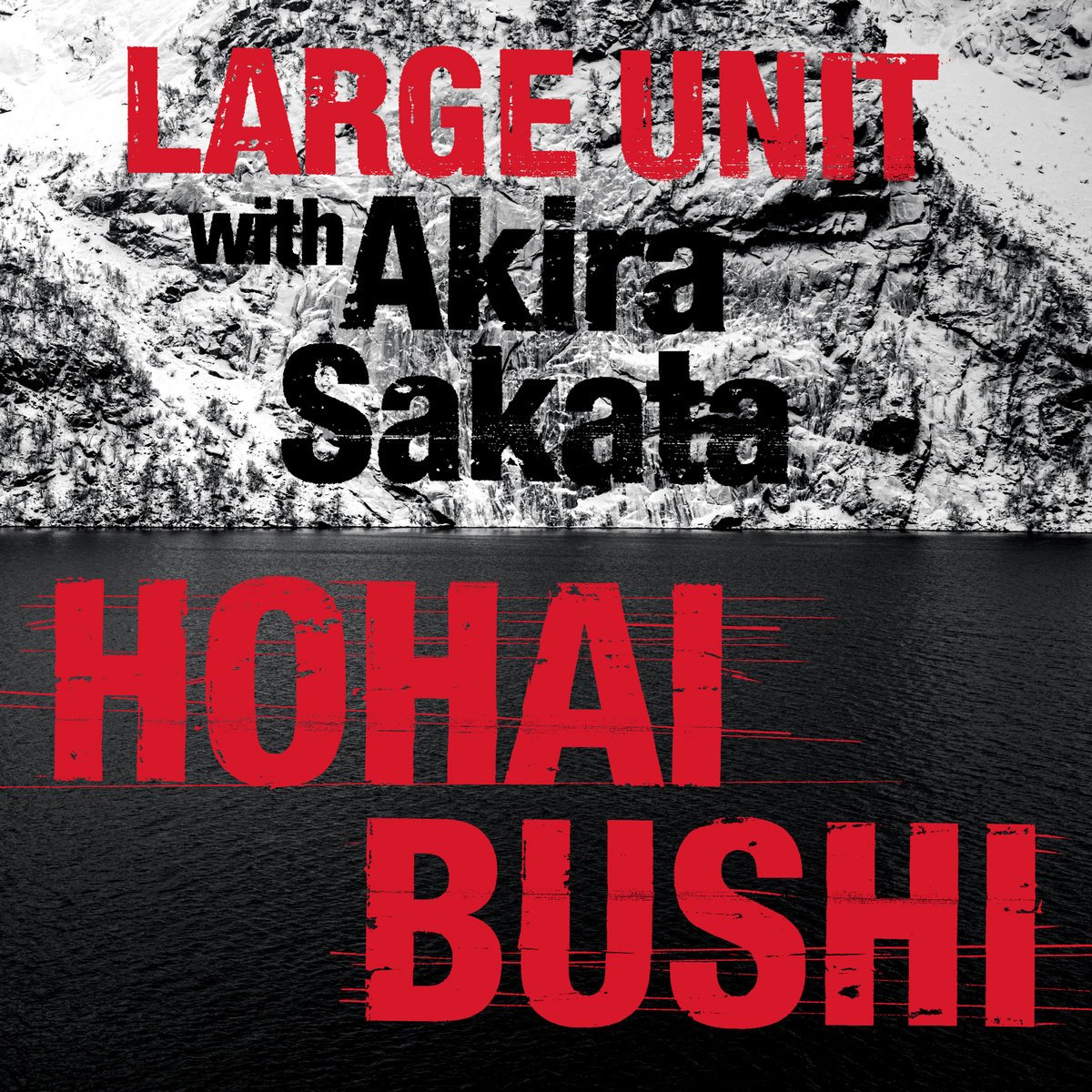 Hohai-Bushi